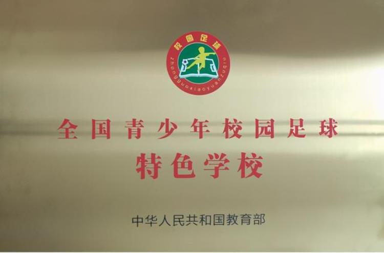 阳光足球魅力无限进贤县第一初级中学举办第二届班级足球联赛