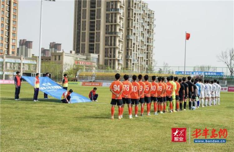 2021青岛少年足球比赛「第二届中国青少年足球联赛打响11支球队齐聚青岛白沙湾足球基地」