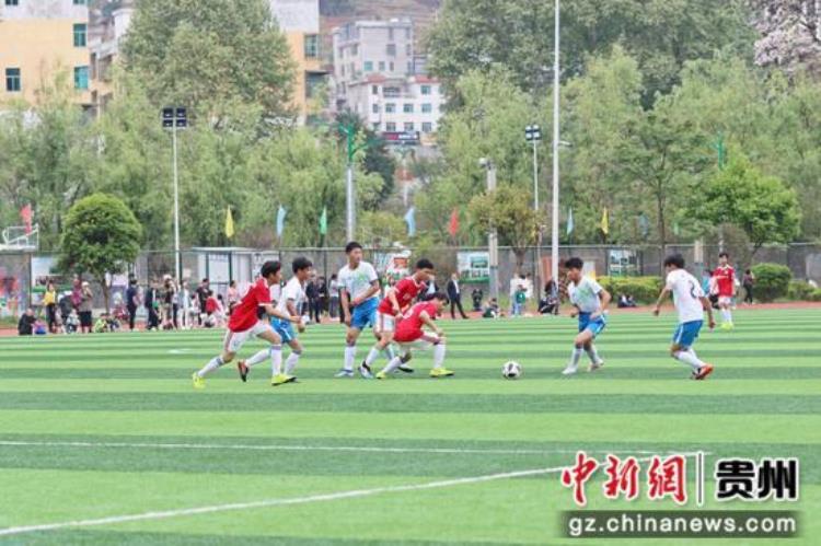 贵州普安第二届校园足球联赛总决赛拉开帷幕50支队伍角逐绿茵场