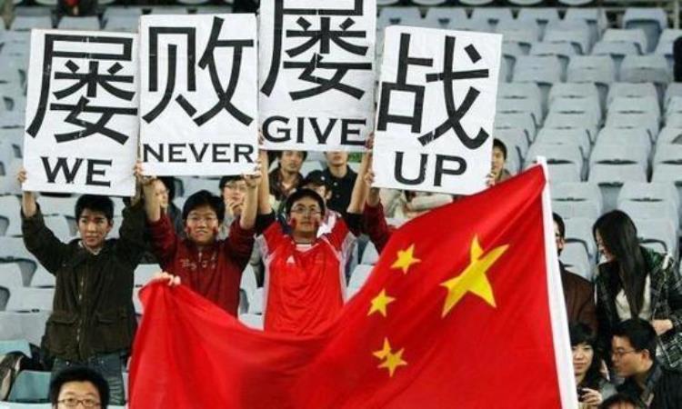 年关将至流言不断,忙碌的中国足协又来辟谣了「中国足协又辟谣12年后举办世界杯不属实各国对申办虎视眈眈」