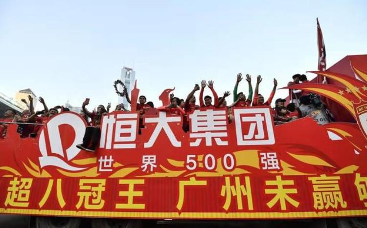 广州恒大足球最好成绩「外媒评最近十年最成功足球队广州恒大比肩巴塞罗那成亚洲唯一」