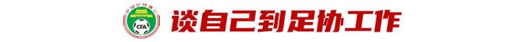 陈戌源 演讲「良心说公益说廉洁政绩观那些年陈戌源的豪言壮语」