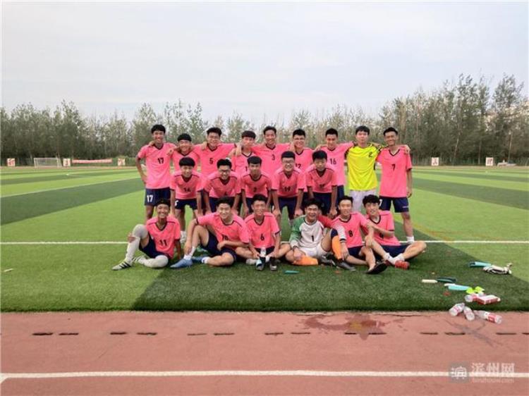 8场不败战绩傲人滨州实验中学夺得市长杯校园足球联赛高中男子组冠军