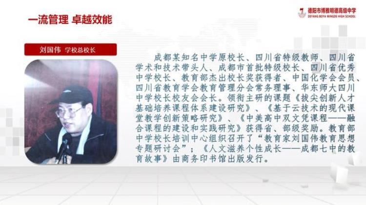 中考家长成都中考体育统一考试家长准备推荐指南