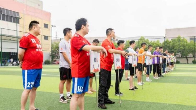 社区杯八人制足球赛「2022年奉贤区志愿者八人制足球锦标赛开赛」