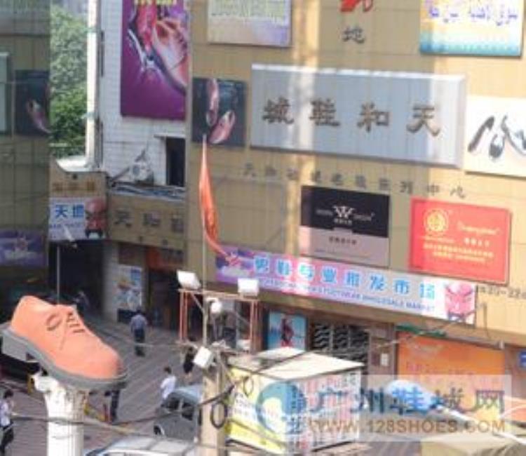 广州鞋子一批市场「全国鞋类批发市场简介之广州篇」