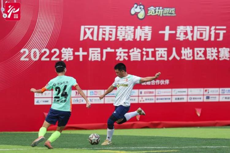 江西人足球联赛收官上饶赣州分获两个组别冠军