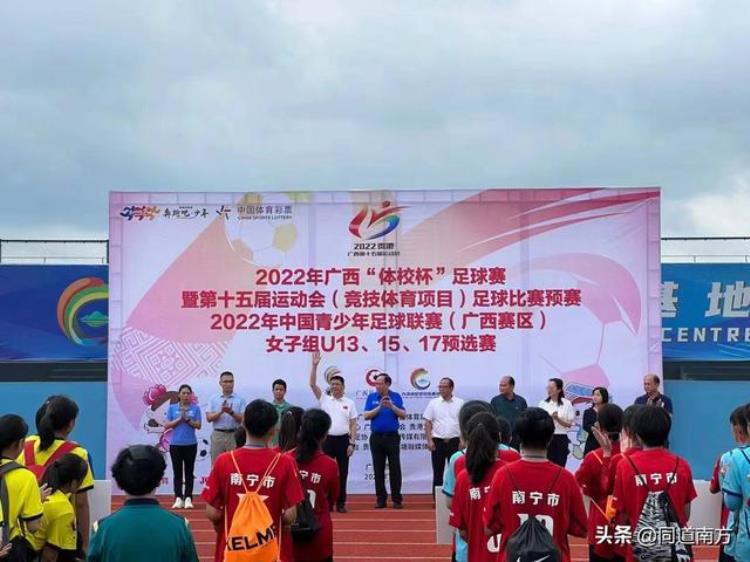 南宁北海柳州贺州表现强势广西体校杯在贵港连战三轮