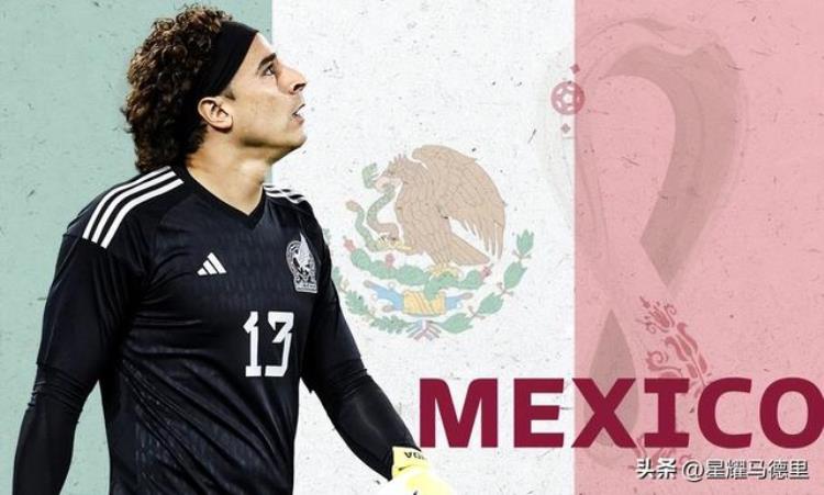 墨西哥世界杯26人名单37岁门神奥乔亚第5次参赛小豌豆落选