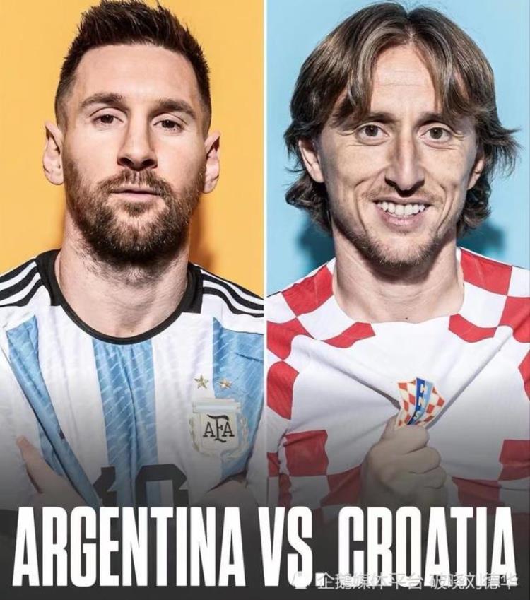阿根廷对克罗地亚的比赛「明晨三点世界杯首场半决赛阿根廷VS克罗地亚深度前瞻」