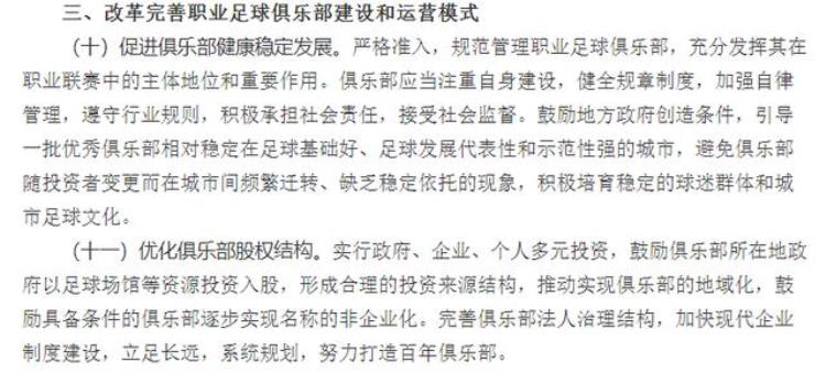 什么叫武汉三镇「央视聚焦武汉三镇3年3冠的背后仍有担忧别让破局者独行」