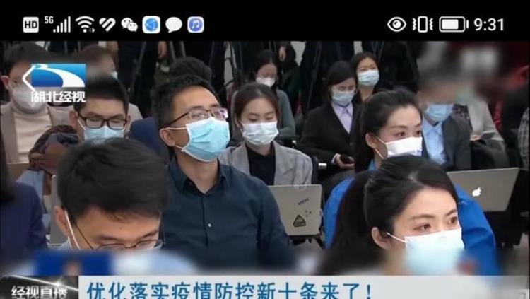 国内放开疫情管控「中国的疫情防控可以大胆的放开了」