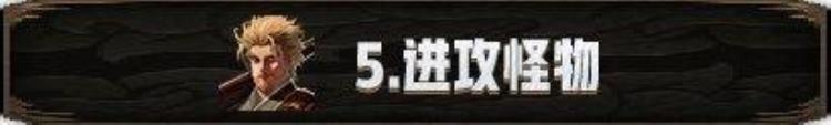 地下城与勇士巴卡尔怎么打「DNF机械崛起巴卡尔攻坚战团本攻略中篇」