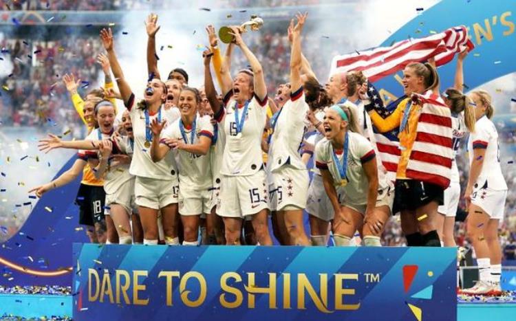 美国女足第4次夺得世界杯荷兰还是无冕之王