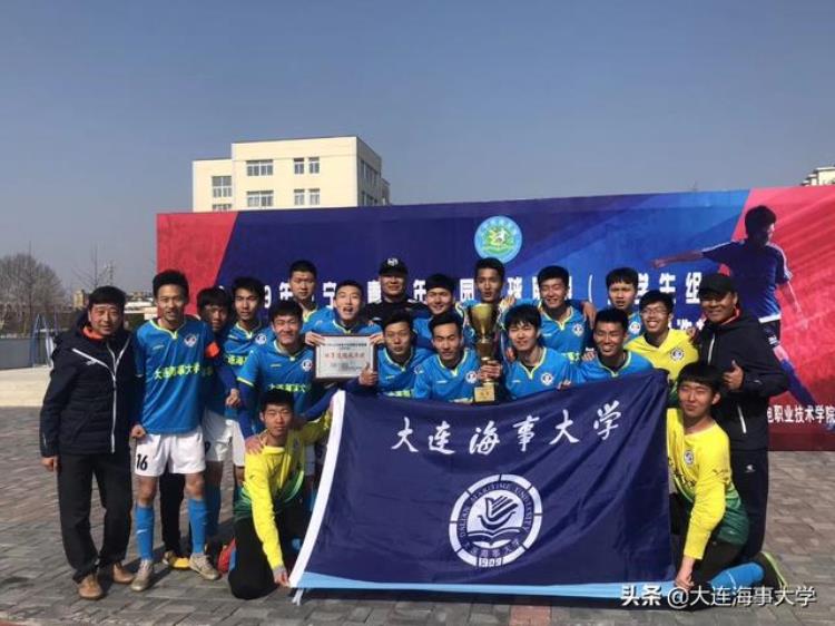 我校足球队在辽宁省青少年校园足球联赛中勇夺桂冠