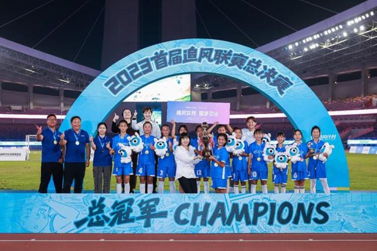 王霜打入女足奥运首球「王霜现身杭州助力乡村校园女足冠军队的孩子获得了亚运会门票」
