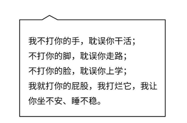 为什么篮球运动员喜欢摸鞋底「为什么世界杯上运动员喜欢互相摸屁股」