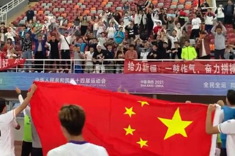 不愧中国足球最大希望新疆队全运会创历史进入男足决赛
