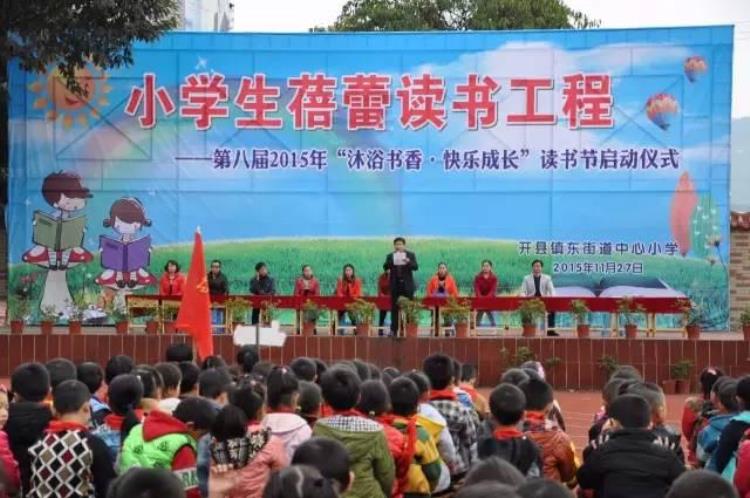 太厉害重庆47所学校同时被国家点名表扬有没有你的母校