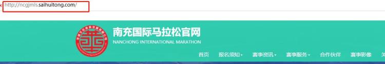 官网失联比赛取消只通知了200人四川的这场马拉松有点奇葩