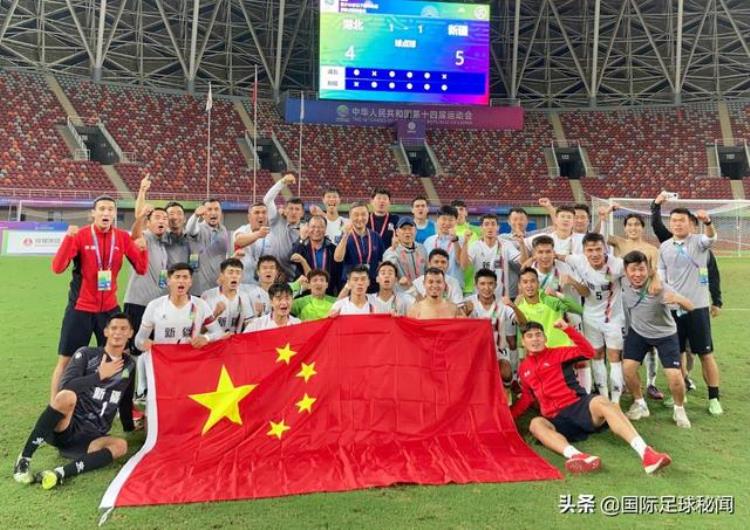 创62年新历史新疆足球首次晋级决赛他们是中国足球的新希望