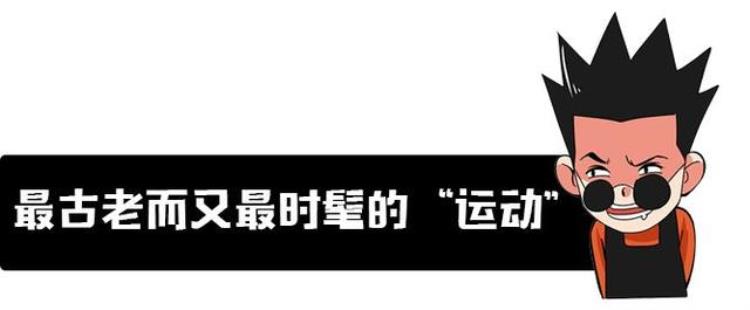 为什么篮球运动员喜欢摸鞋底「为什么世界杯上运动员喜欢互相摸屁股」