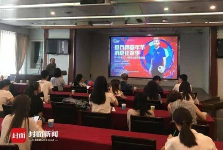 2022成都世界杯「成都迷你版世界杯来袭四川开启暑期旅游体育模式」