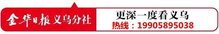 杭州亚运金华分会场「第19届杭州亚运会金华赛区时间定了」