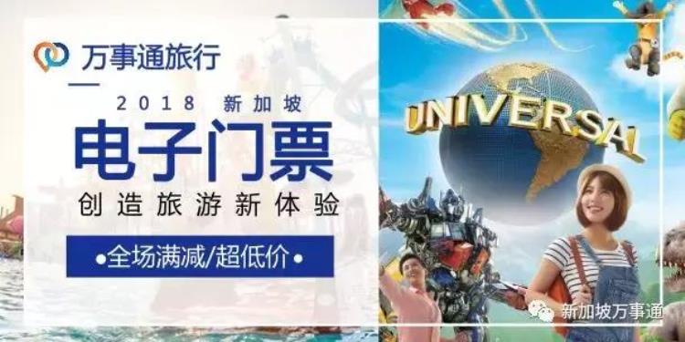 新加坡2020年假期表「新加坡2019年最全假期表拿好不谢请11天假换34天假期」