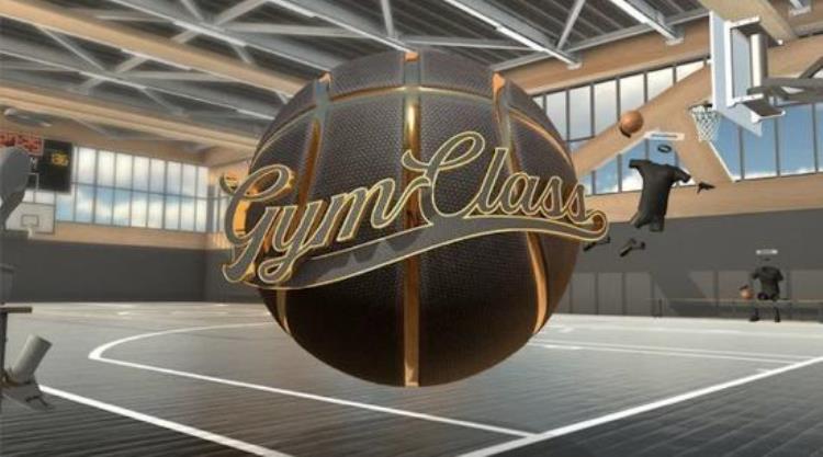 VR篮球应用GymClass完成800万美元种子轮融资