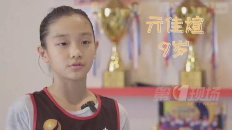“篮球女孩”「一年十冠9岁的篮球女孩火出圈」