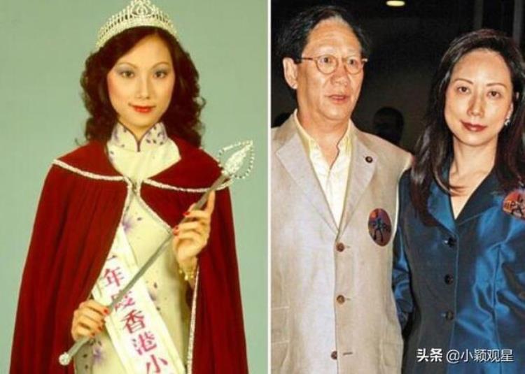 出名的香港小姐「那些嫁得最好的香港小姐冠军基本都集中在八九十年代」