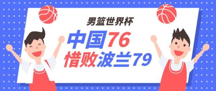 篮球运动员个人所得税「在全网吐槽周琦时你知道篮球运动员奖金的个税缴纳方式吗」