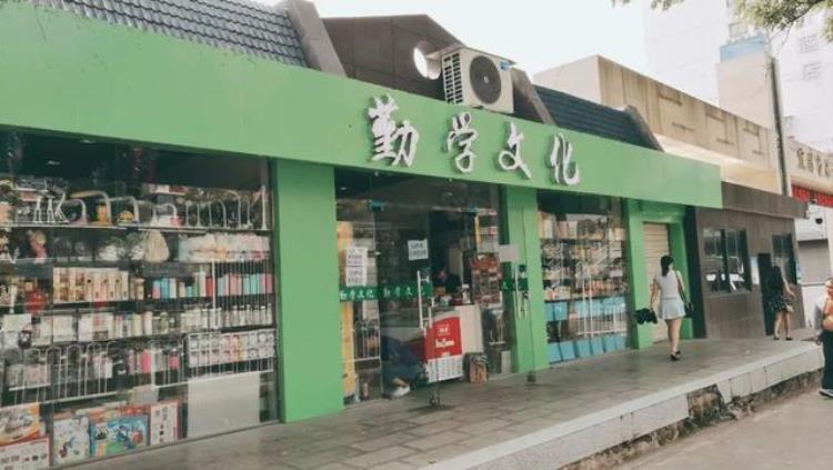 宜昌市文具店「宜昌这些中学旁的老文具店里藏着我们年少时的秘密」