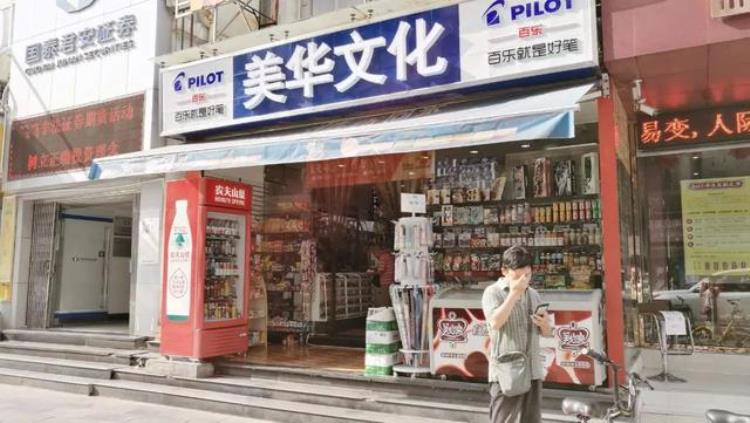 宜昌市文具店「宜昌这些中学旁的老文具店里藏着我们年少时的秘密」