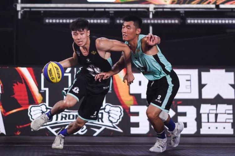 中国大学生3对3篮球联赛全国总决赛在京闭幕