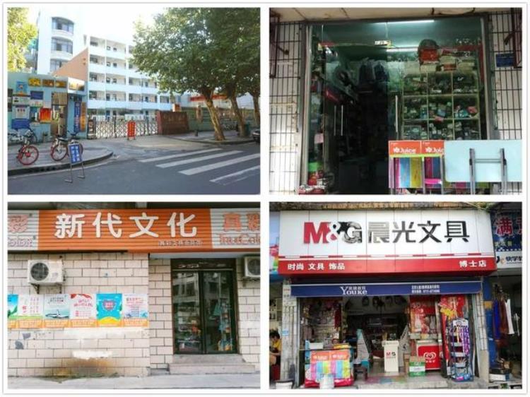 宜昌市文具店「宜昌这些中学旁的老文具店里藏着我们年少时的秘密」