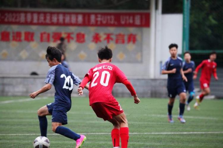 重庆市青少年足球比赛「处处有新意新赛季重庆市足球青训联赛激战正酣」