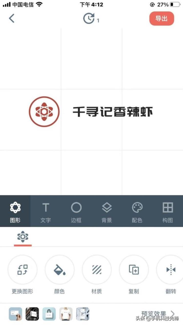 免费logo设计神器「小白也能秒变设计大师三款免费的logo设计软件推荐」