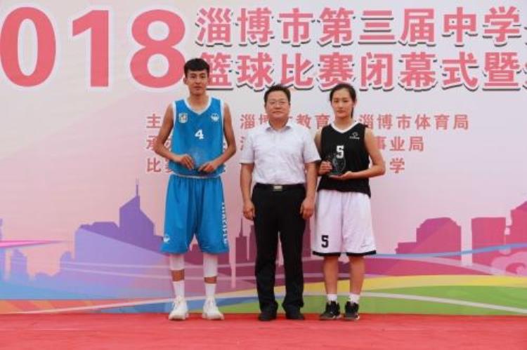 魅力三人篮球展现青春风采淄博市第三届中学生三人制篮球比赛成功举办