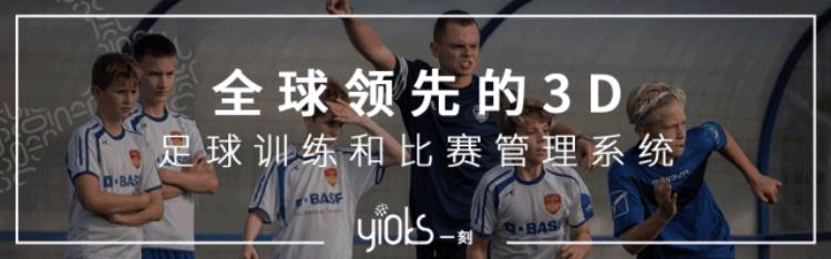 全国青少年足球联赛男子初中年龄段U13U15竞赛方案公布
