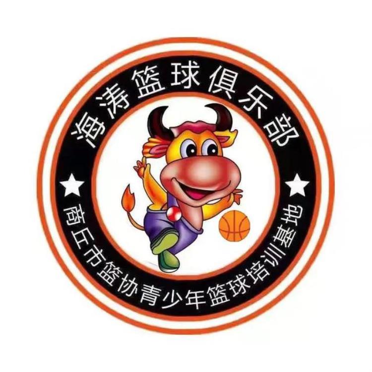 河南商丘海涛篮球训练营欢迎您