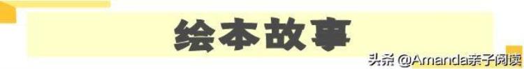 足球比赛获得第一名英语怎么说「亲子英语绘本导读76TheBigWinner足球比赛第一名的弗恩」