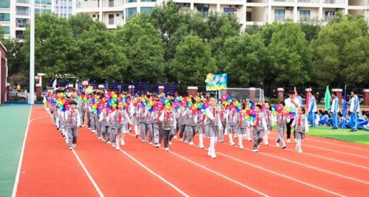 宜昌长江中学2021年招生「2021宜昌长江中学运动会开幕」