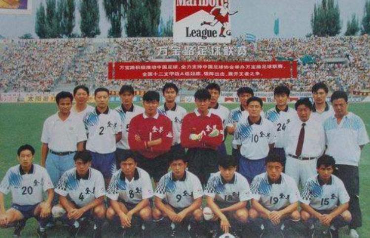 中国足球职业化20年「中国足球职业化26周年起步即巅峰的联赛到底走了多少弯路」