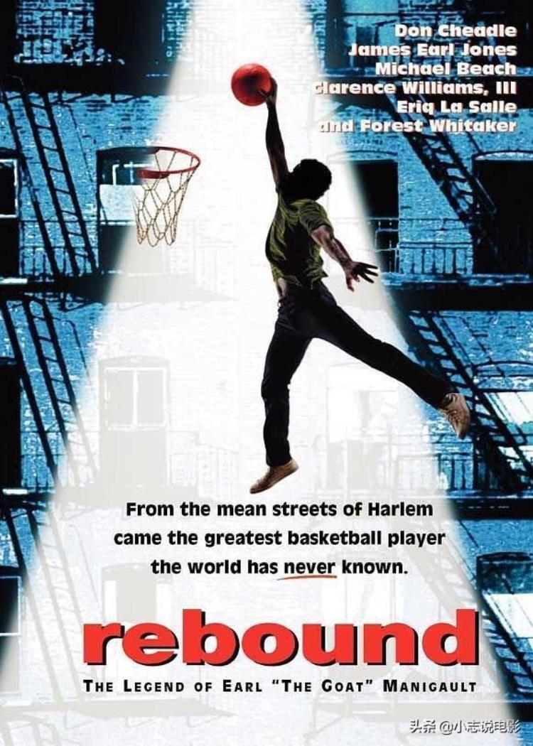 关于扣篮的电影「全明星扣篮大赛结束篮球迷们不得不知道的5部高分篮球电影」