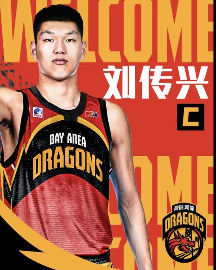 中国香港篮球队湾区翼龙公布首份球员名单