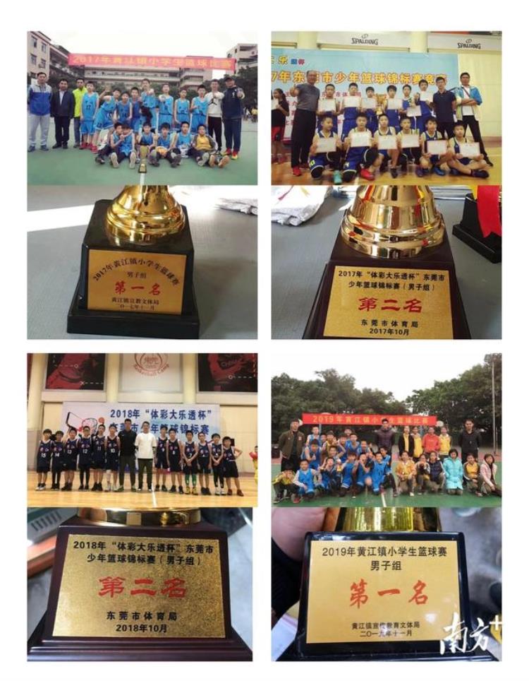个个都是高手黄江体育老师带学生玩转篮球