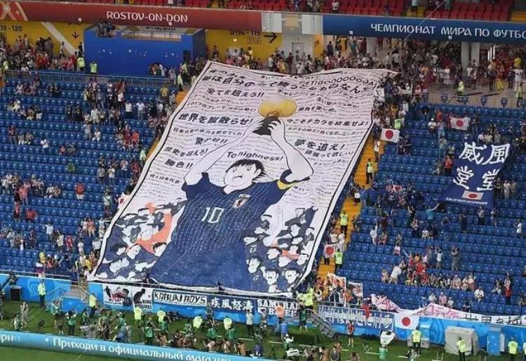 足球小将影响日本球员「梦想究竟有多大的力量看看足球小将带给日本和世界的改变吧」