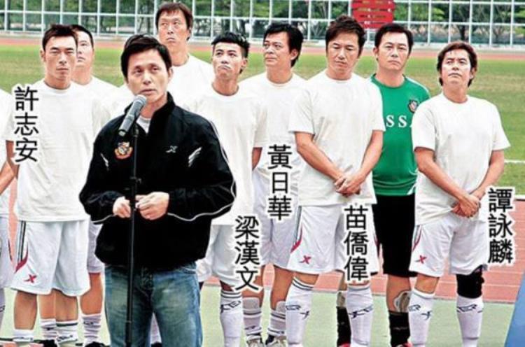 香港踢足球的明星「足球运动员出身的五位香港演员展昭实力上榜其中一人还是影帝」